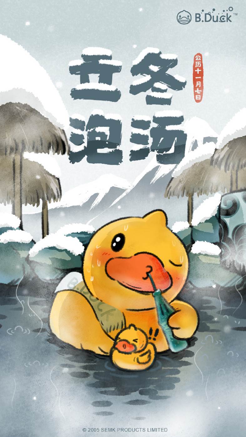 立冬海报大片,20张品牌立冬借势海报设计