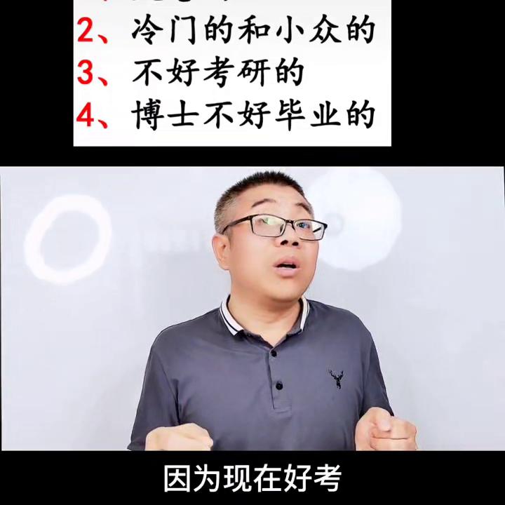 去私立学校职业规划,职业规划与学校排名