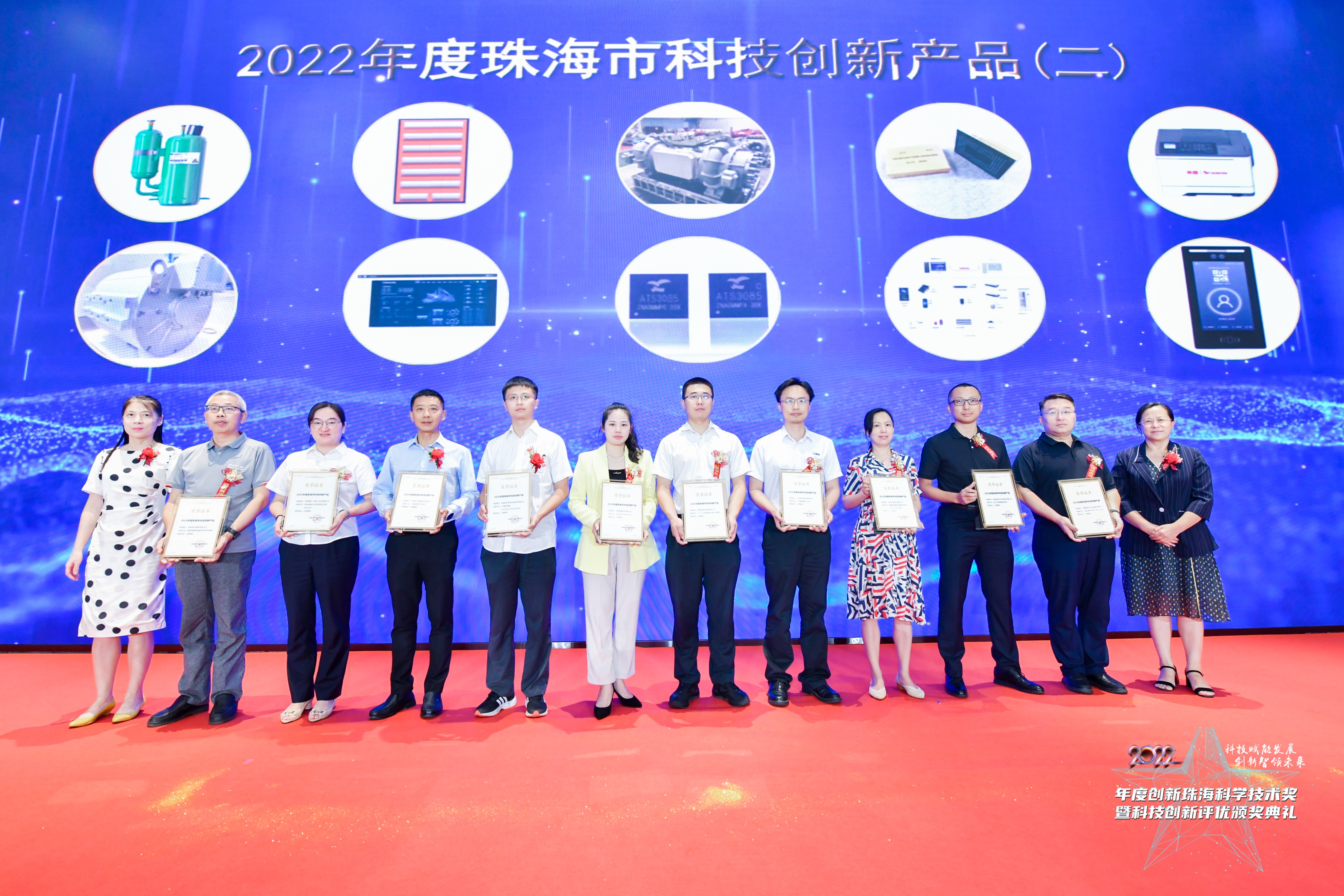 珠海国资控股欧比特,珠海欧比特科技股份有限公司