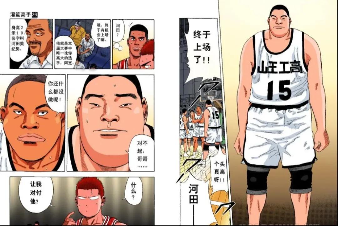 灌篮高手樱木花道100个事件,灌篮高手都谁欣赏樱木花道