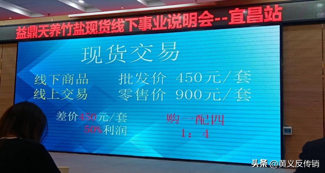 益鼎天养是什么公司,益鼎天养现货交易