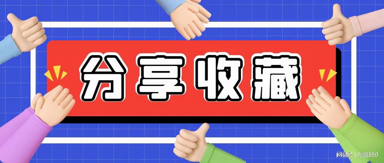 搜狗seo优化怎么做,seo快速收录技巧