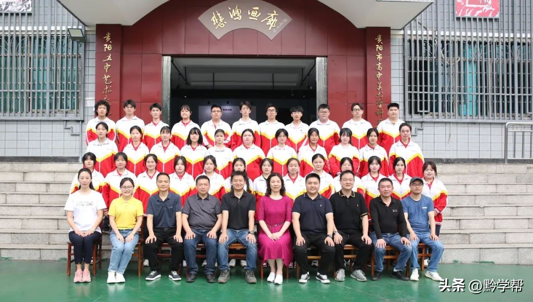 贵阳一中21年毕业照,一中实验23届