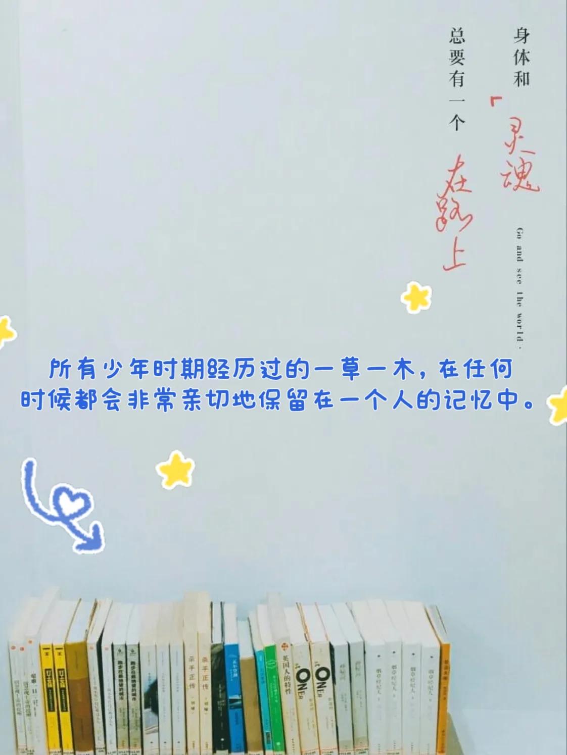 怎样制作图文结合的图片