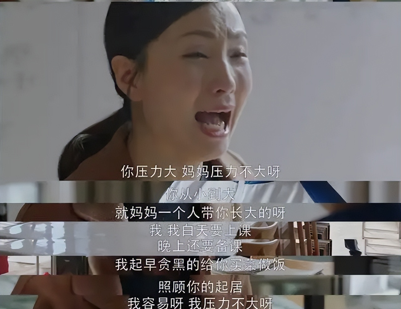 妈妈的坏脾气都是逼出来的,妈妈的坏情绪