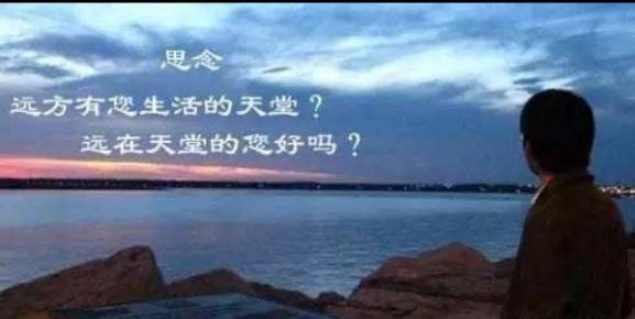 祭母文经典范文,祭母三周年文催人泪下10篇