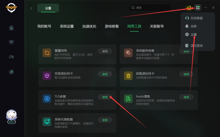 绝地求生pubg闪退怎么回事,绝地求生pubg闪退怎么解决