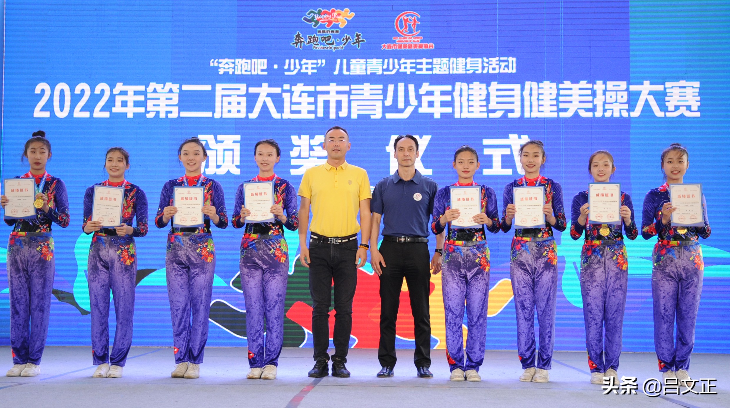 大连青少年游泳比赛,大连青少年高尔夫比赛