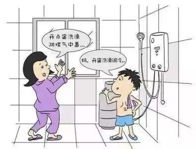 女子突发疾病倒地晕厥,女子洗澡晕倒差点溺水