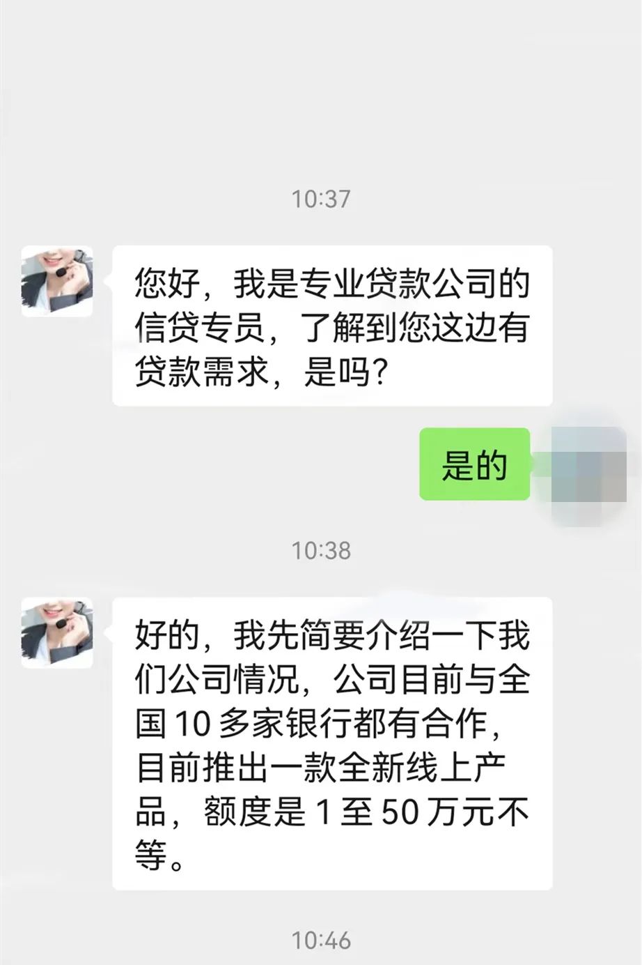 抵押贷款审核简单放款快,无需抵押放款是真的吗