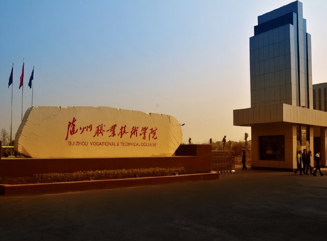 同样是专科学校好与不好有啥区别,同样是公办大专好与不好有啥区别