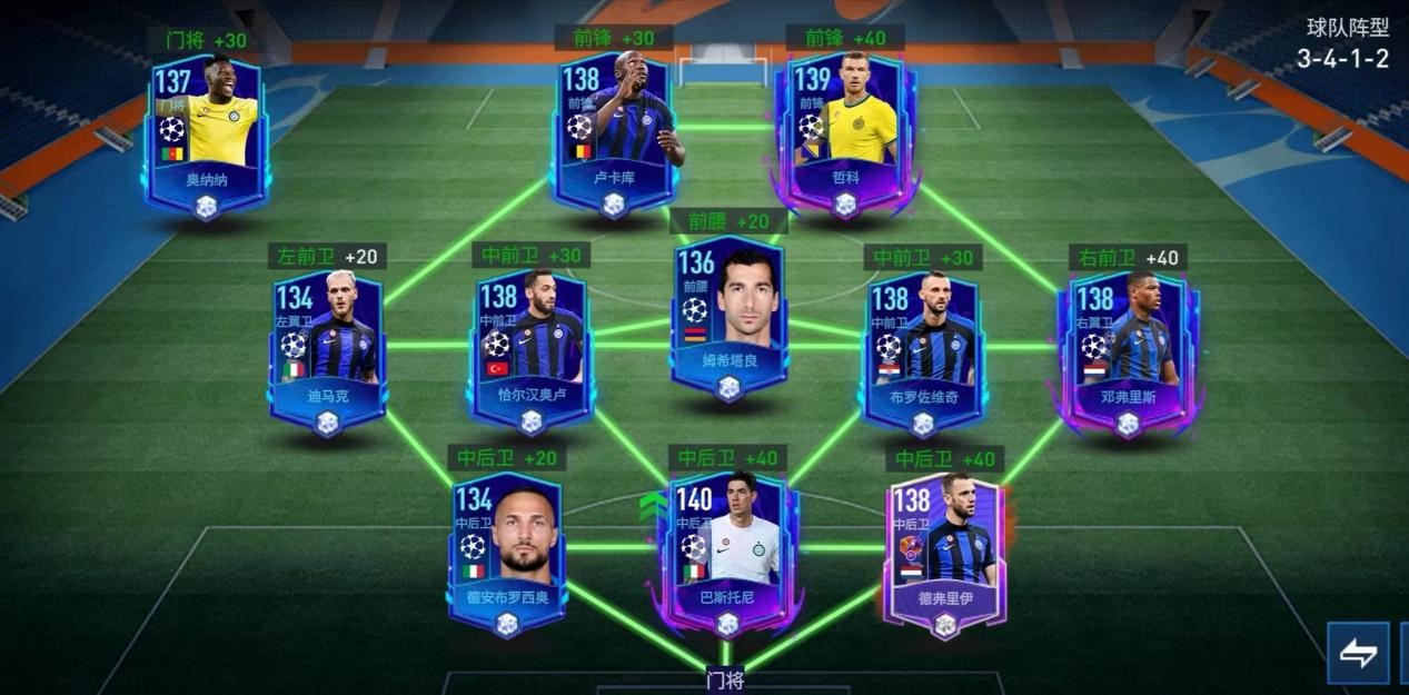 fifa足球世界力压群雄,fifa足球世界ac米兰套