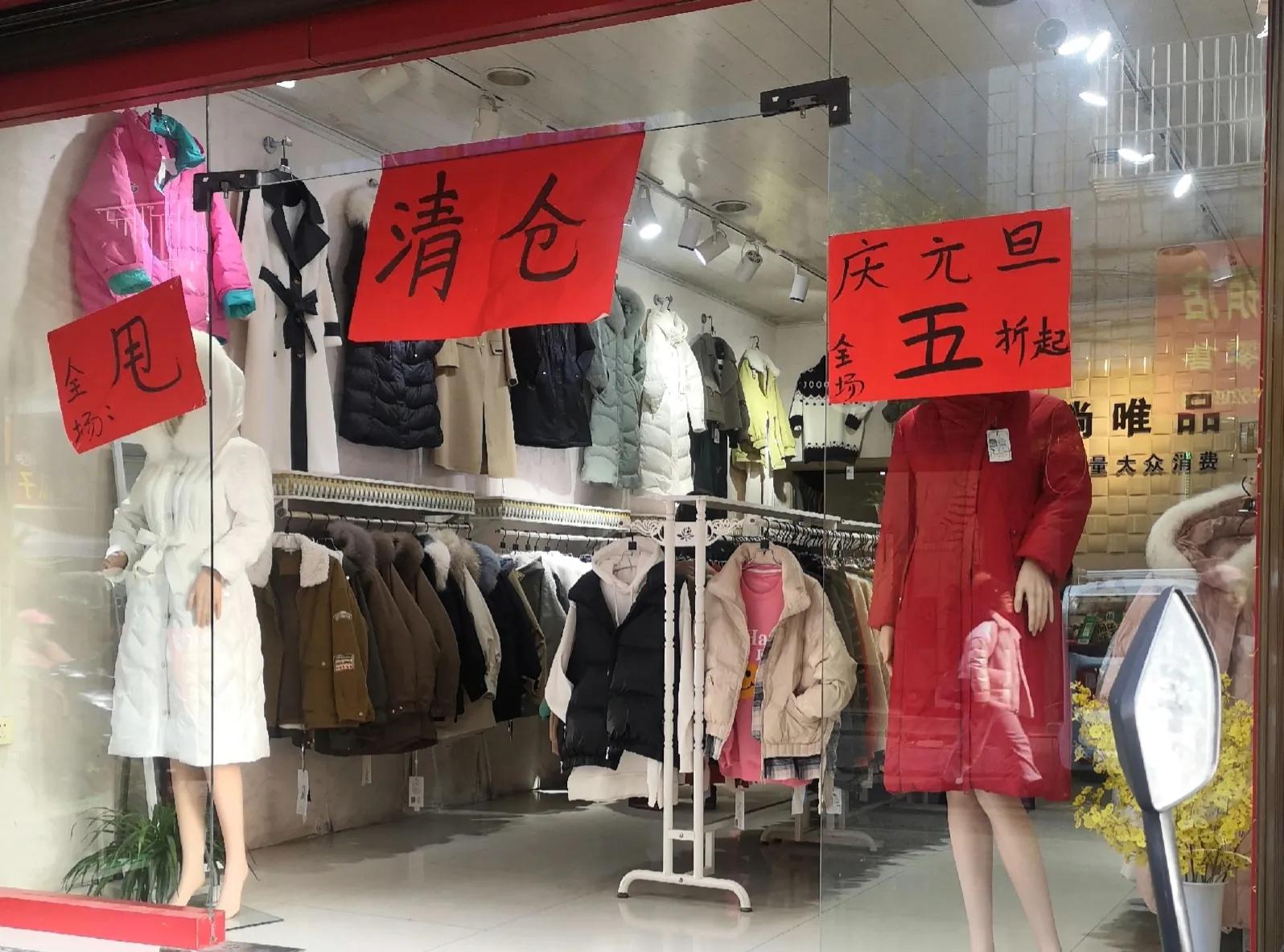 新买的衣服不合适不要了怎么处理,买回来的衣服不合穿怎么处理