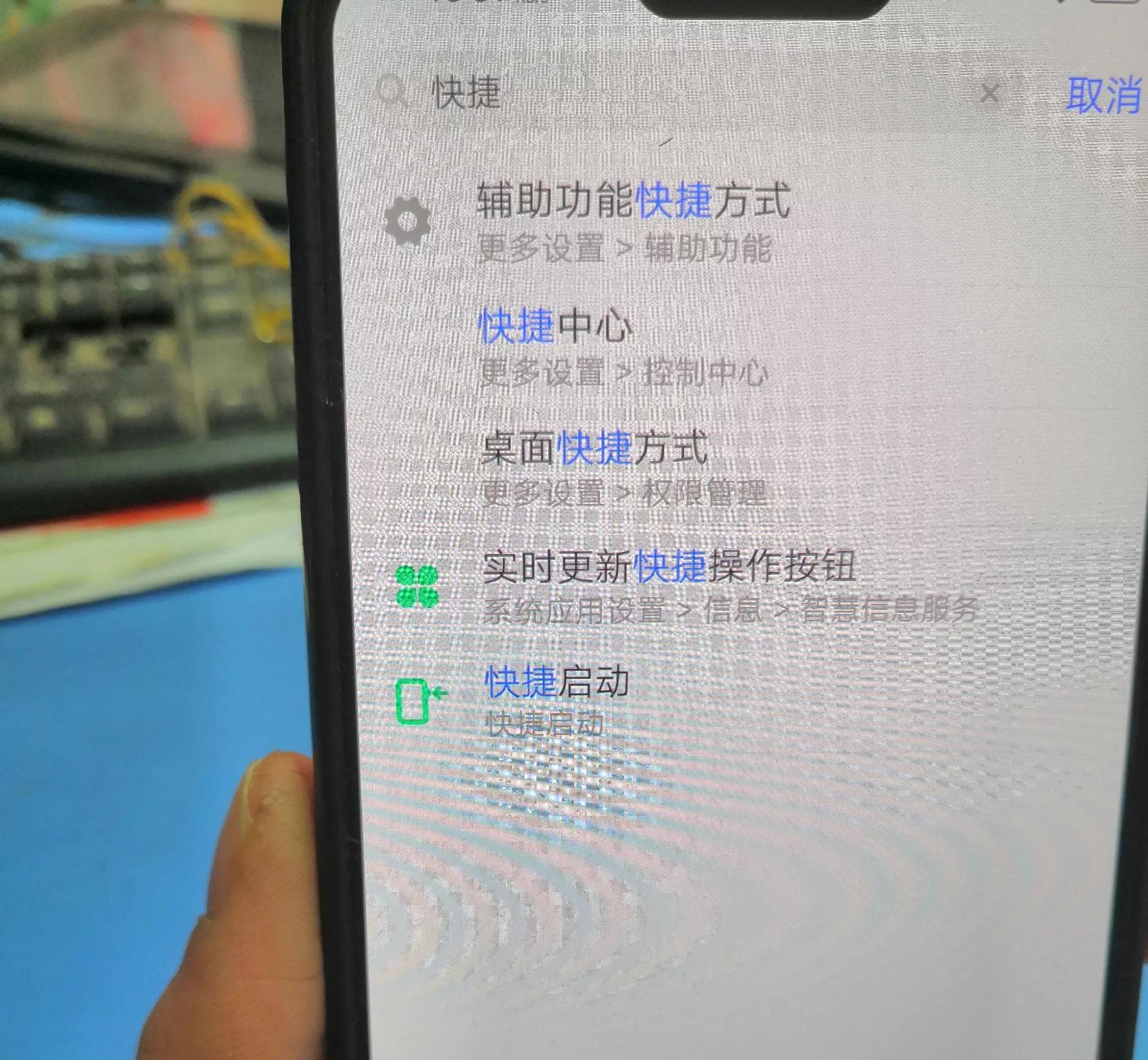 手机手电筒怎么设置快捷键,华为手机手电筒快捷键