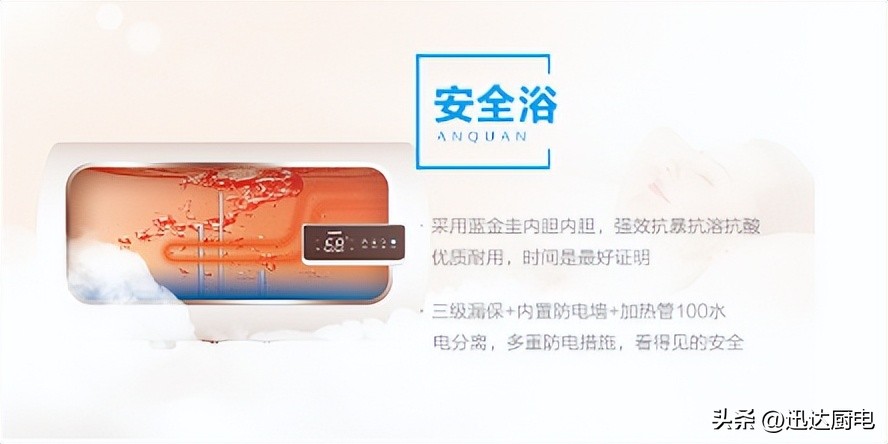 杭州迅达电热水器,迅达燃气热水器即热模式