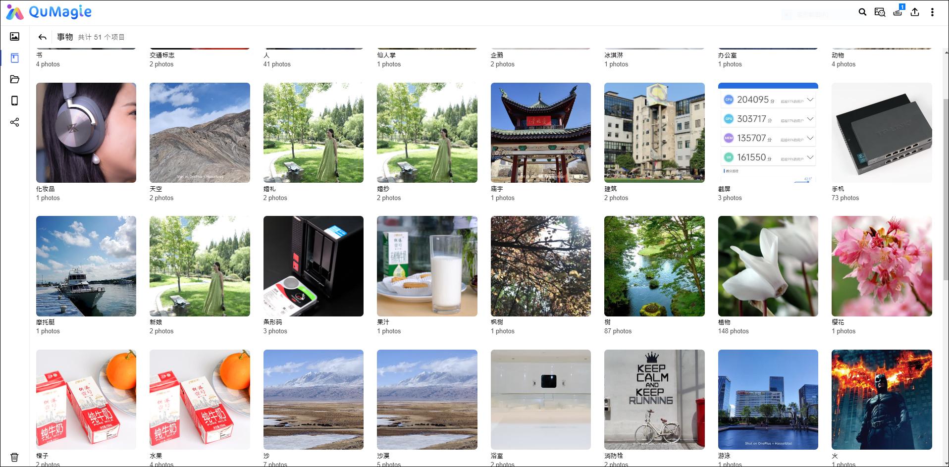 威联通ts451d和群晖220+对比,威联通和群晖nas使用感受