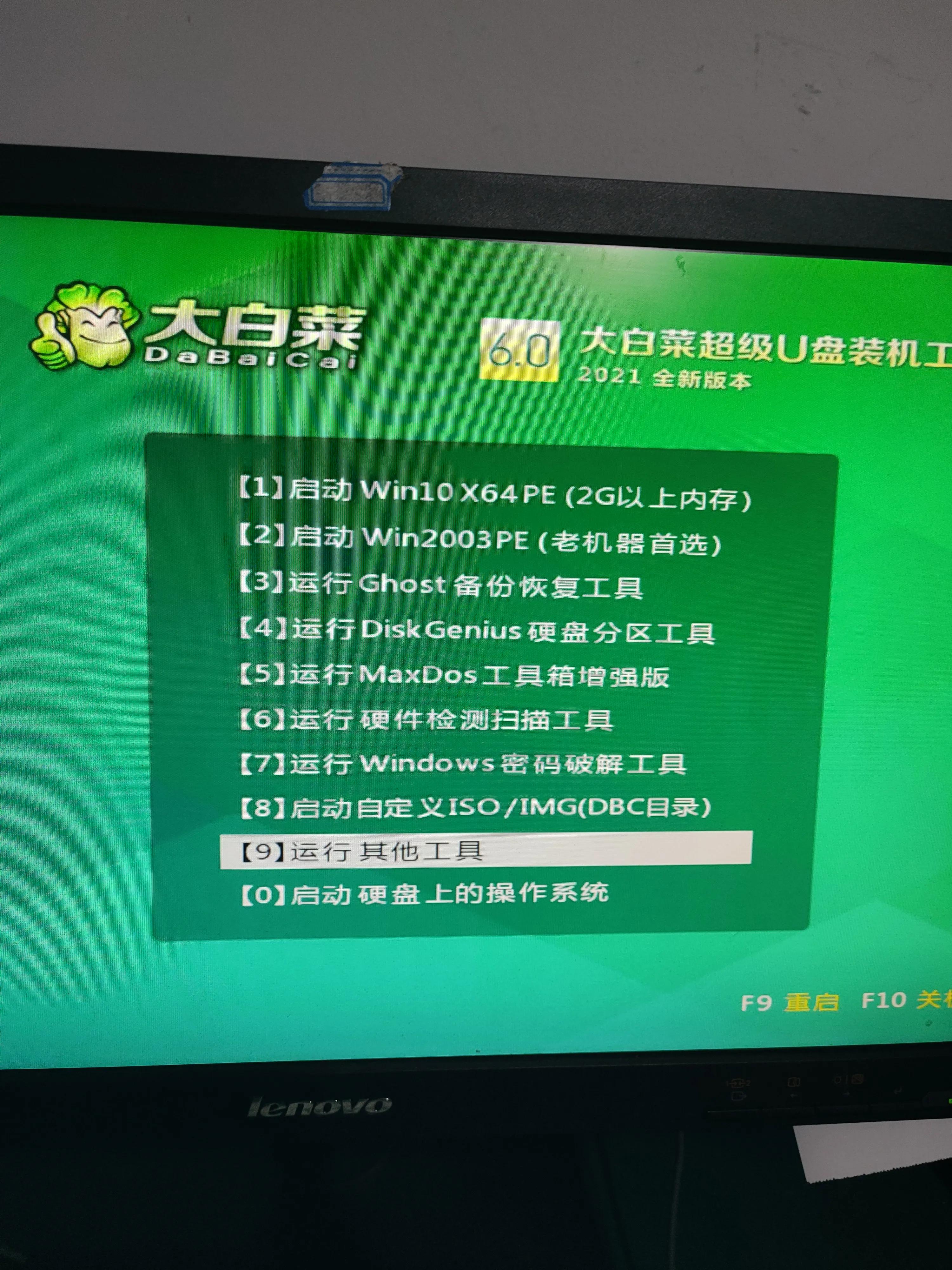 amd至尊a6-9210如何进入bios,amd锐龙r7处理器bios设置关闭uefi