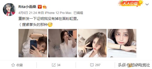 悠米早报：冠军上单金贡确诊丨12.7猴子迎来史诗级加强