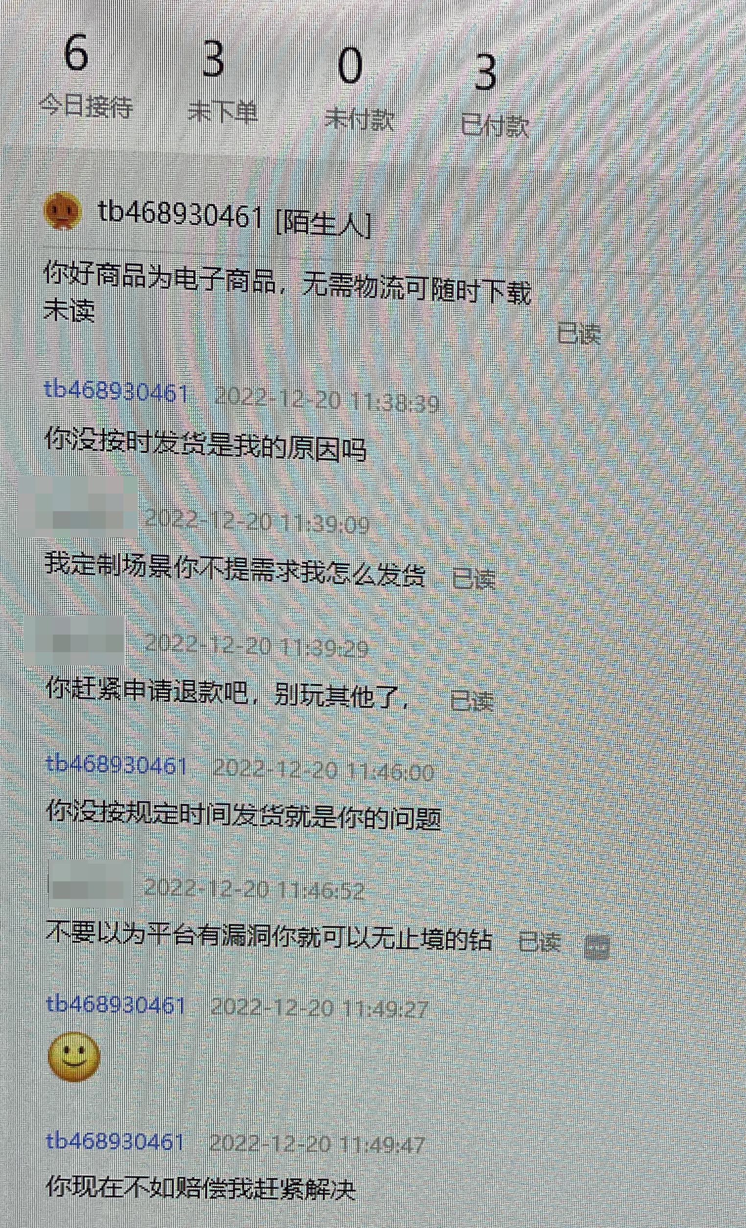 盯上了淘宝商家的保证金,退淘宝店铺的保证金