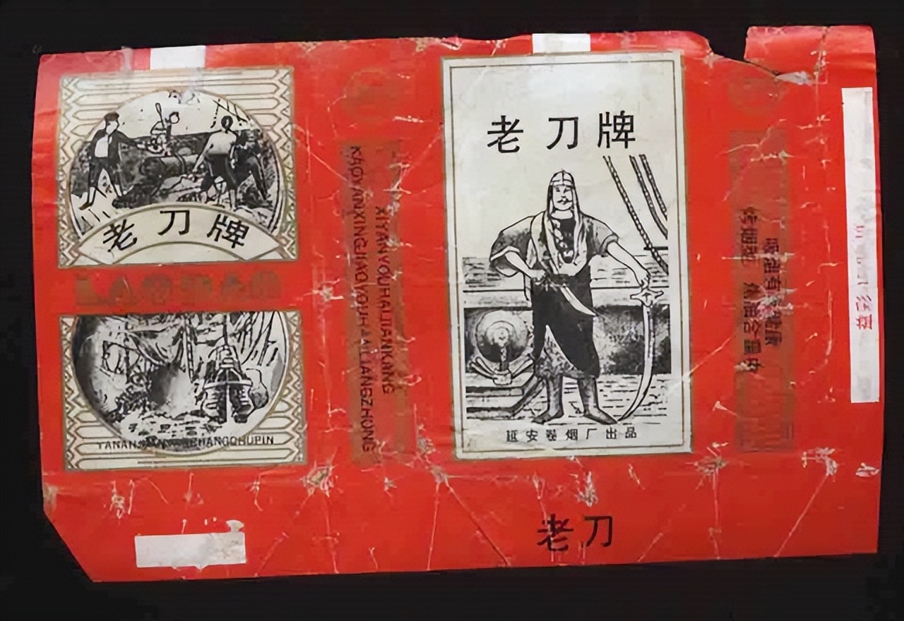 90年代各种牌子的香烟,怀旧以前的各种品牌香烟