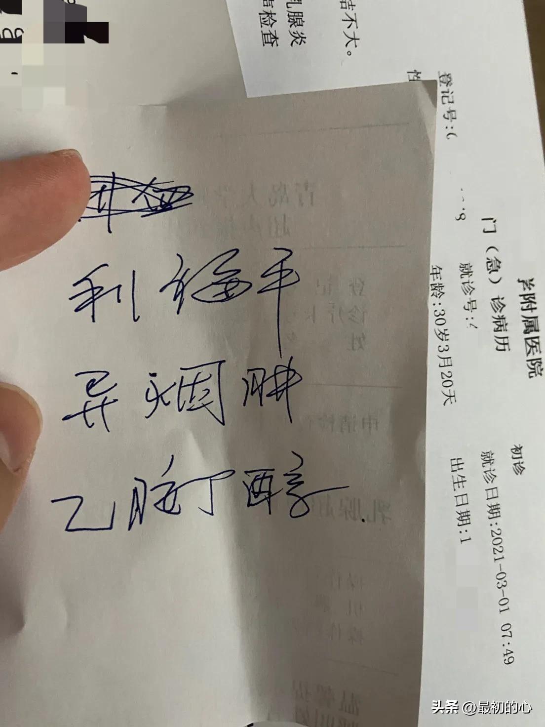 披荆斩棘的前行,披荆斩棘完整版