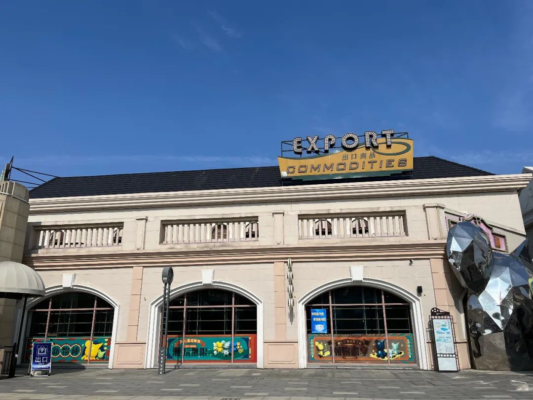 横店10大免费景点,横店十大免费景点现在