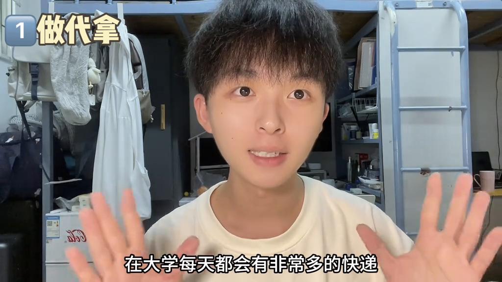 大学生没钱怎么省钱,大学生零花钱不够怎么办