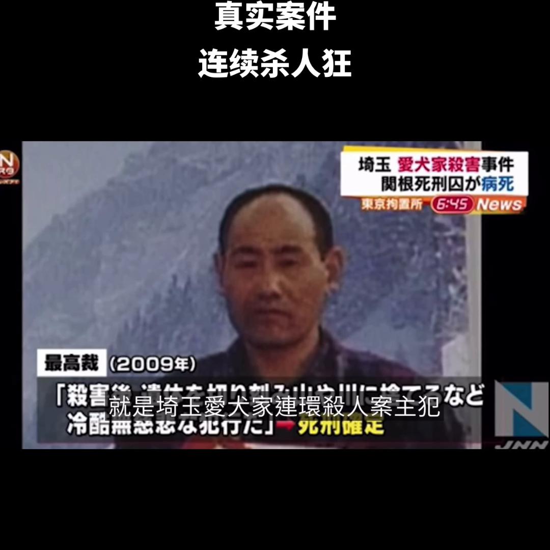 名侦探柯南第53集雾天狗杀人事件,名侦探柯南03集偶像密室杀人事件