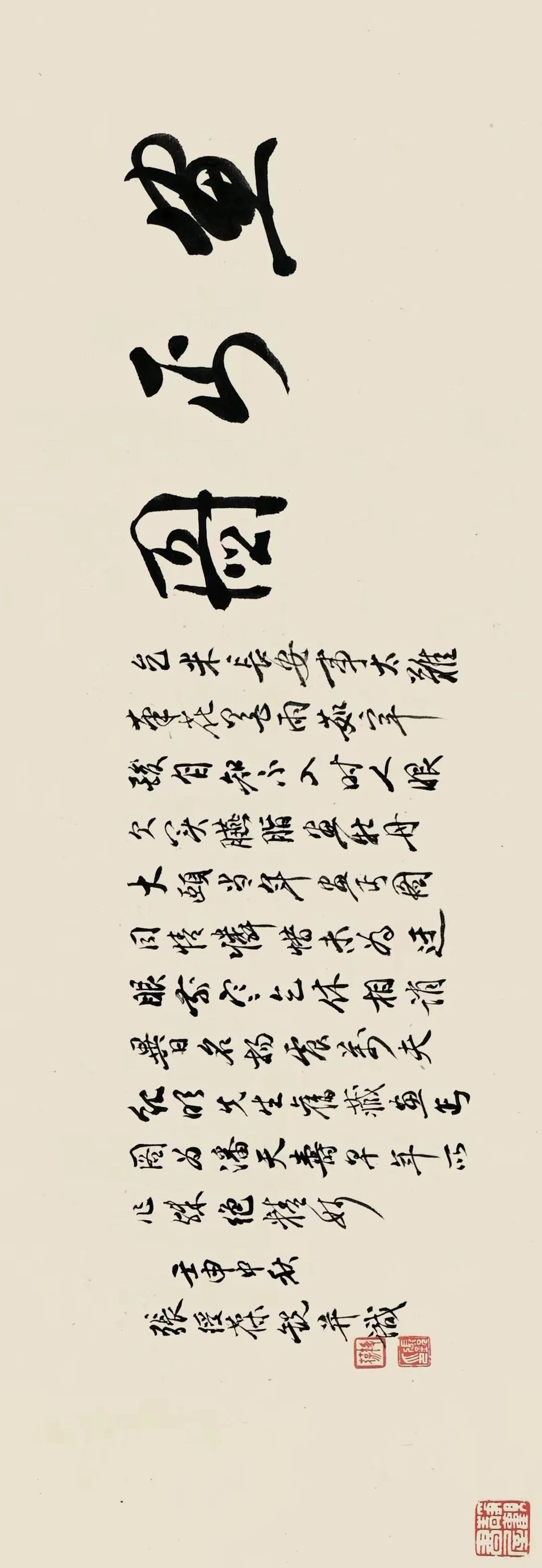 张大千嘉耦图拍卖现场真实图片,张大千布袋佛画拍卖多少钱