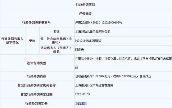 安正集团旗下童装,安正时尚公司怎么了