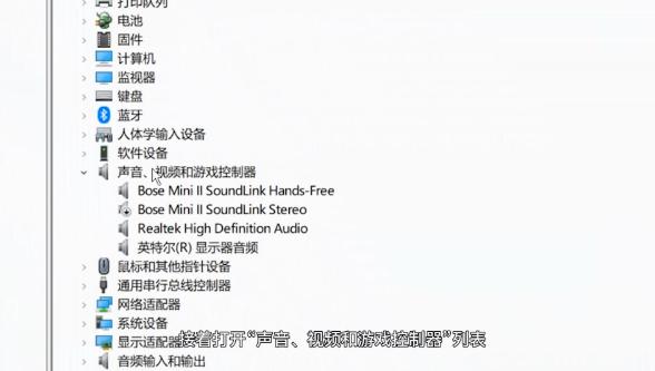 笔记本电脑播放没声音怎么回事,笔记本电脑没有声音了怎么恢复