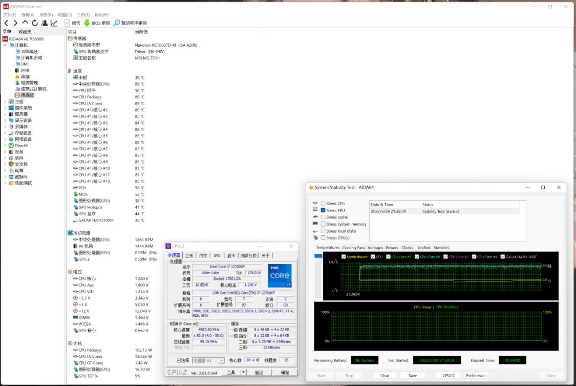 i7-12700kf超频,九州风神大霜塔能压住i713700k吗