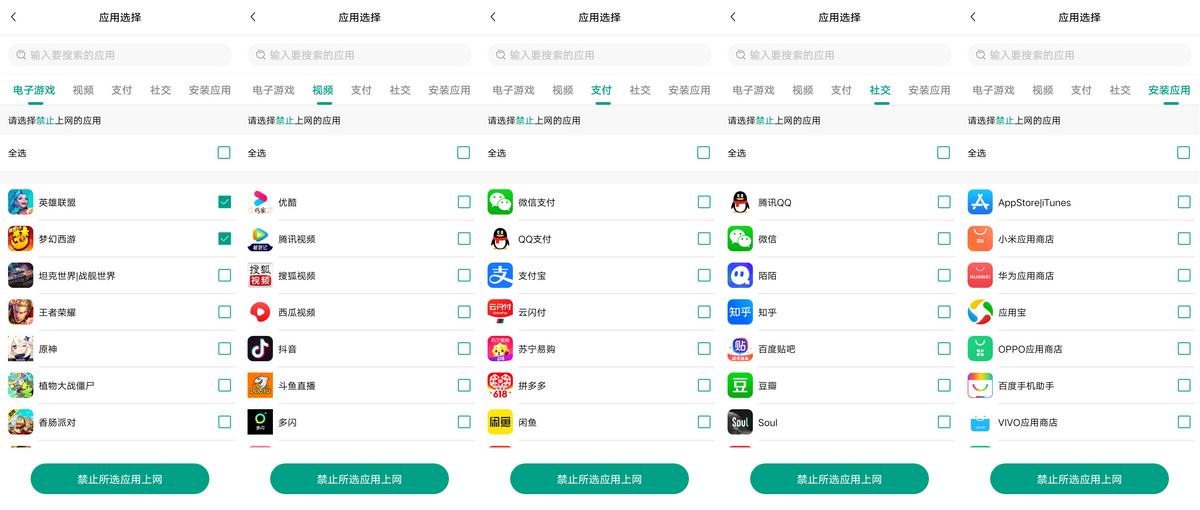 锐捷路由器设置双网合一,锐捷小白路由器搜不到wifi