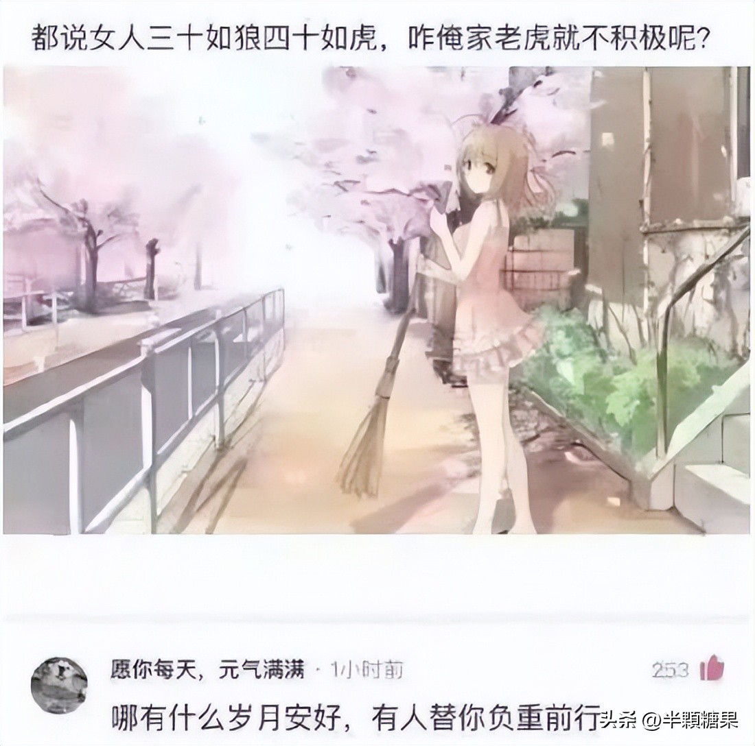 网友爆笑神回复,令人破防的爆笑神回复