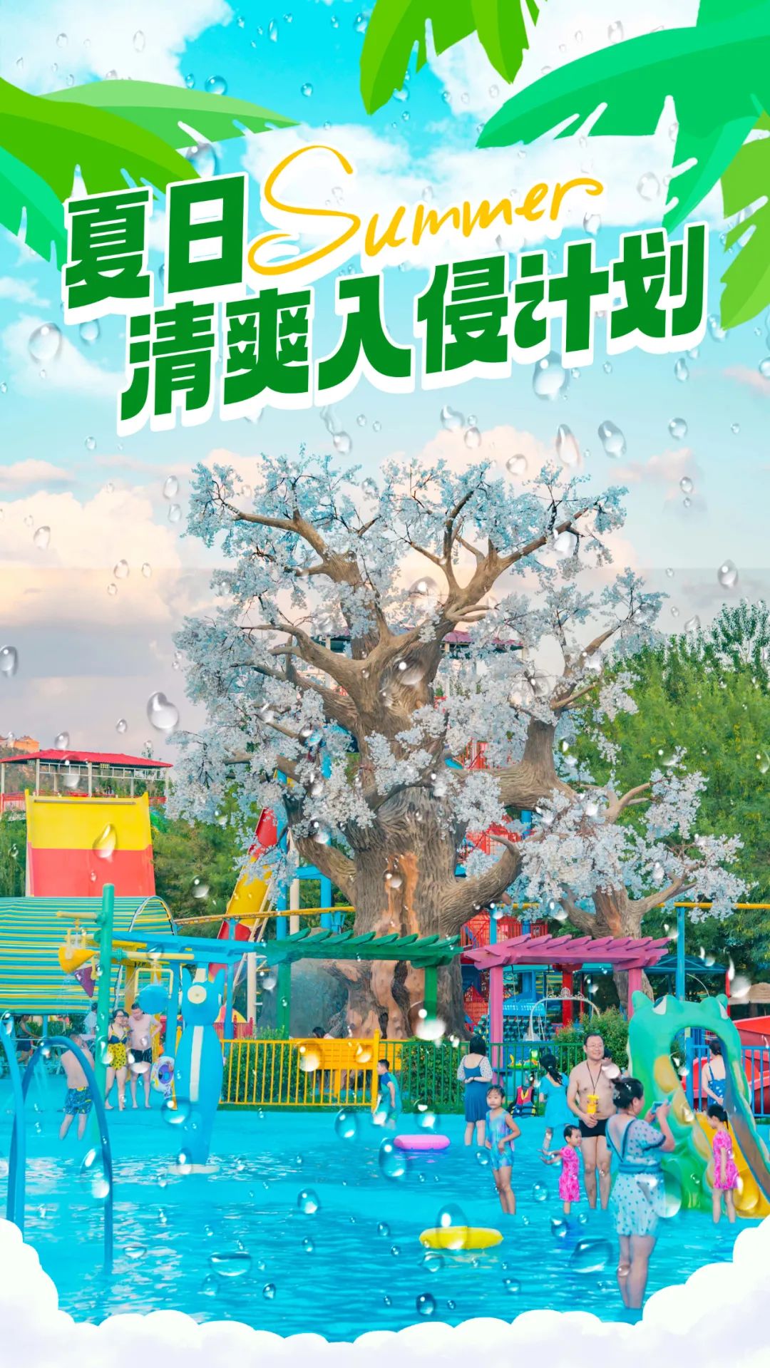 壶关欢乐太行谷完整版,壶关太行欢乐谷五一