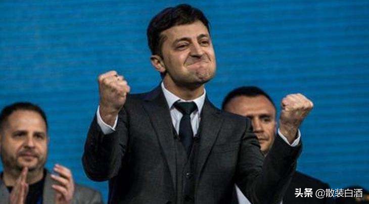 跳梁小丑还是众望所归？泽连斯基：从喜剧演员到乌克兰总统