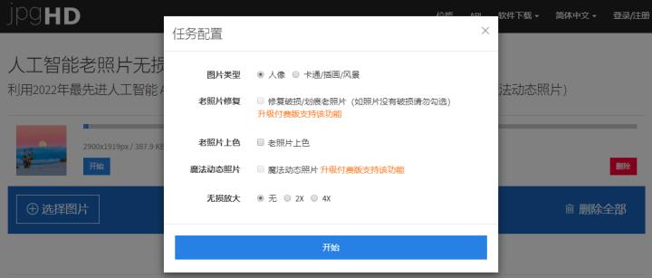图片像素太低不好修图,图片像素太低看不清字怎么处理