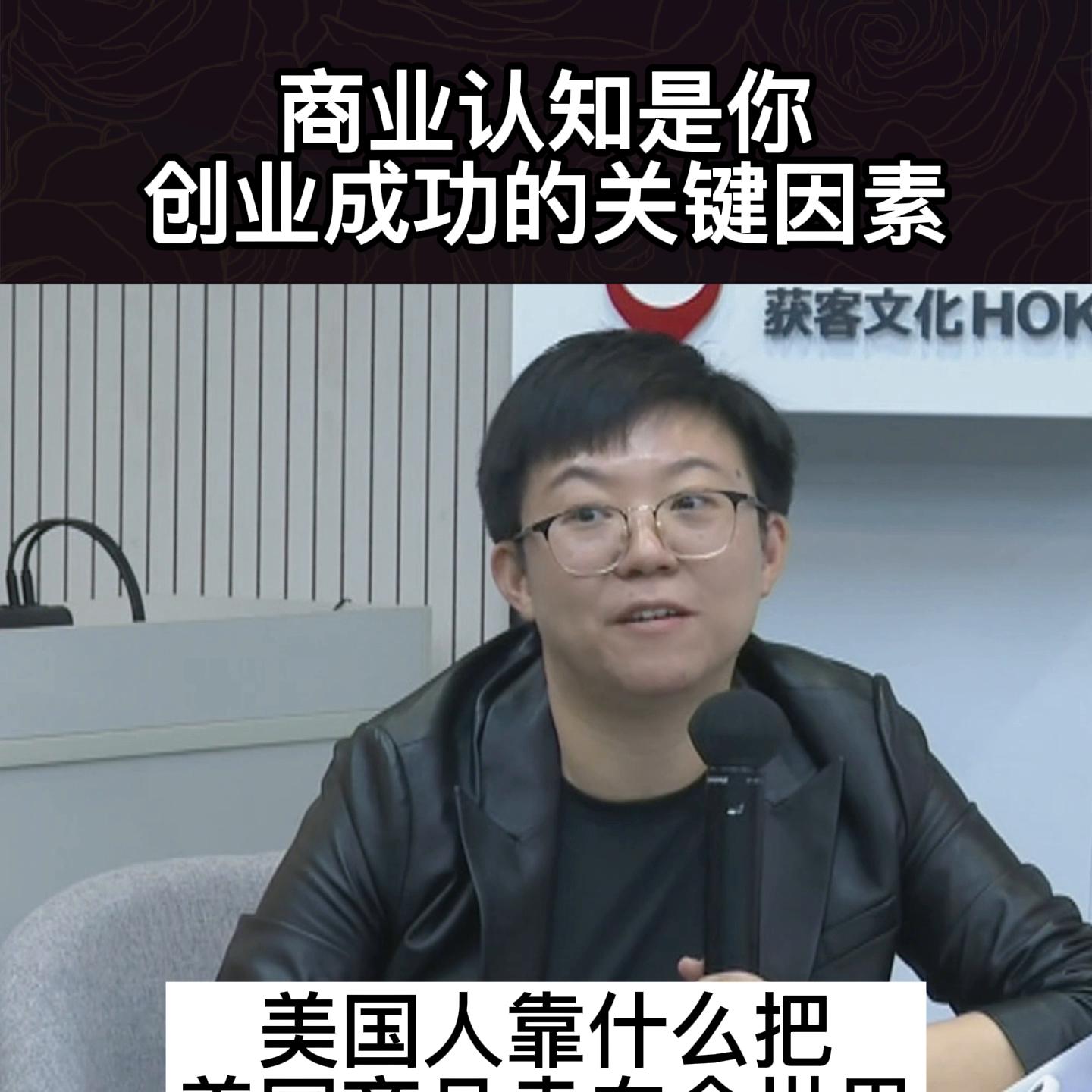 如何提高自己的商业和创业思维,如何做好创业的商业模式