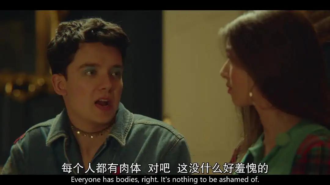 “这种事情，你长大了就知道了”，为何我们羞于谈性？‖解X