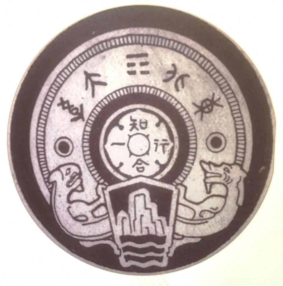 北陵巨黉壮志未酬——“九一八”前夜的东北大学究竟有多牛？