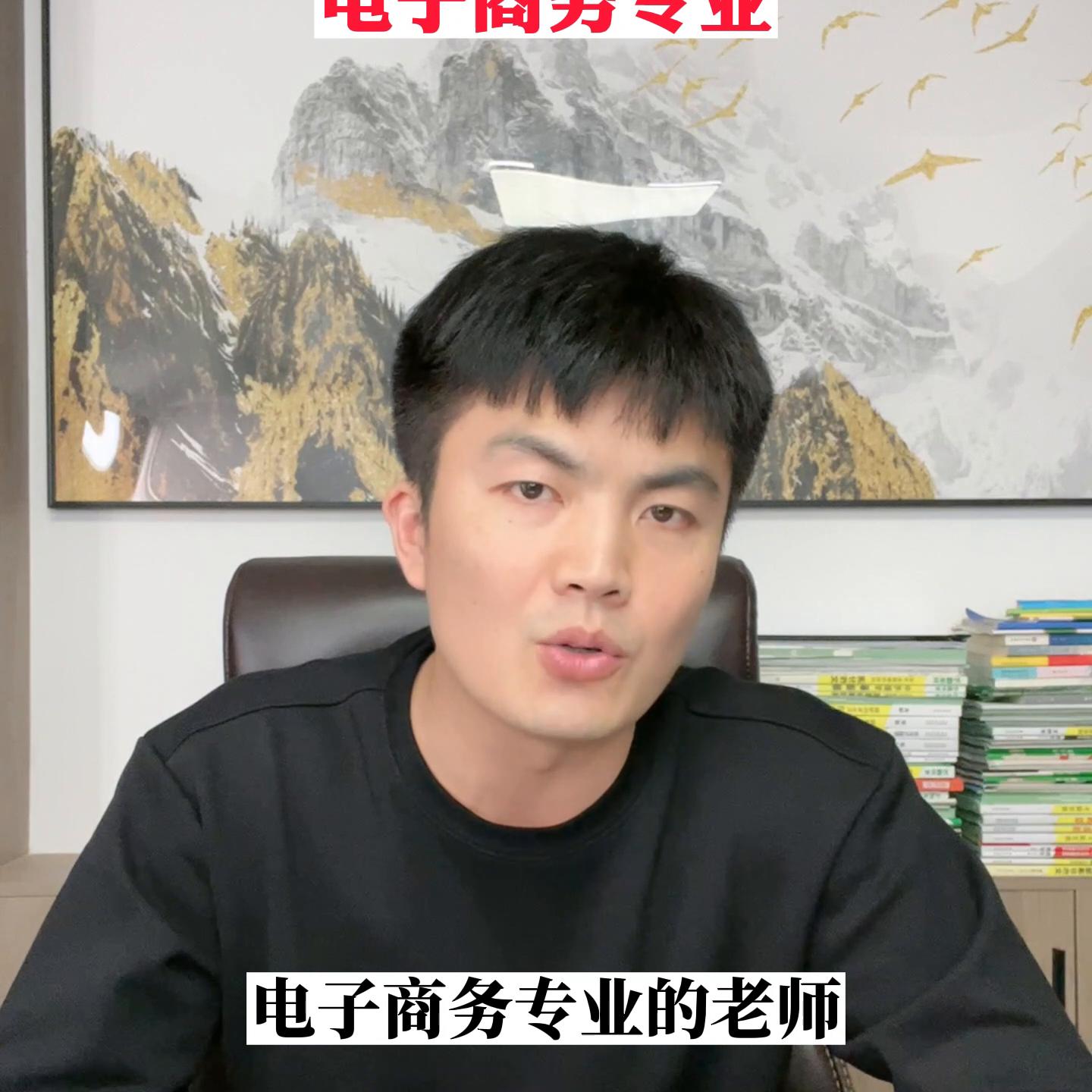 电子商务专业就业前景怎么样呢,电子商务专业最好前景