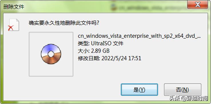 vista和企业版有什么区别,vista旗舰版和商业版的区别