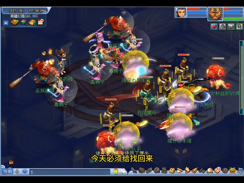 梦幻西游大唐和狮驼岭任务哪个好,梦幻西游狮驼岭刷任务