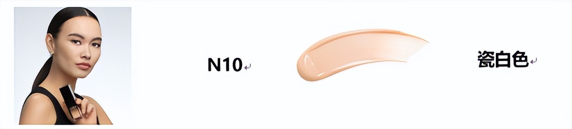 纪梵希黑能臻萃精华粉底液好用吗,纪梵希黑能臻萃粉底液色号