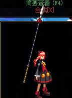 dnf雪人时装怎么幻化,dnf雪人光环幻化