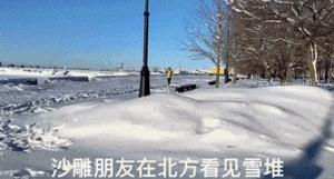 冬天两个人约会去哪里最合适,冬天情侣约会想二人独处去哪好