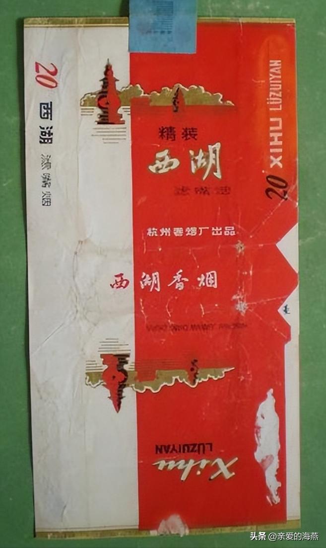 中国绝版老香烟,老牌香烟见过一种就说明你老了