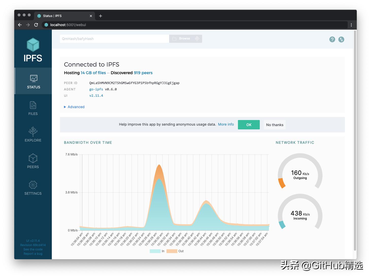 ipfs分布式存储镜像,ipfs分布式存储重塑未来