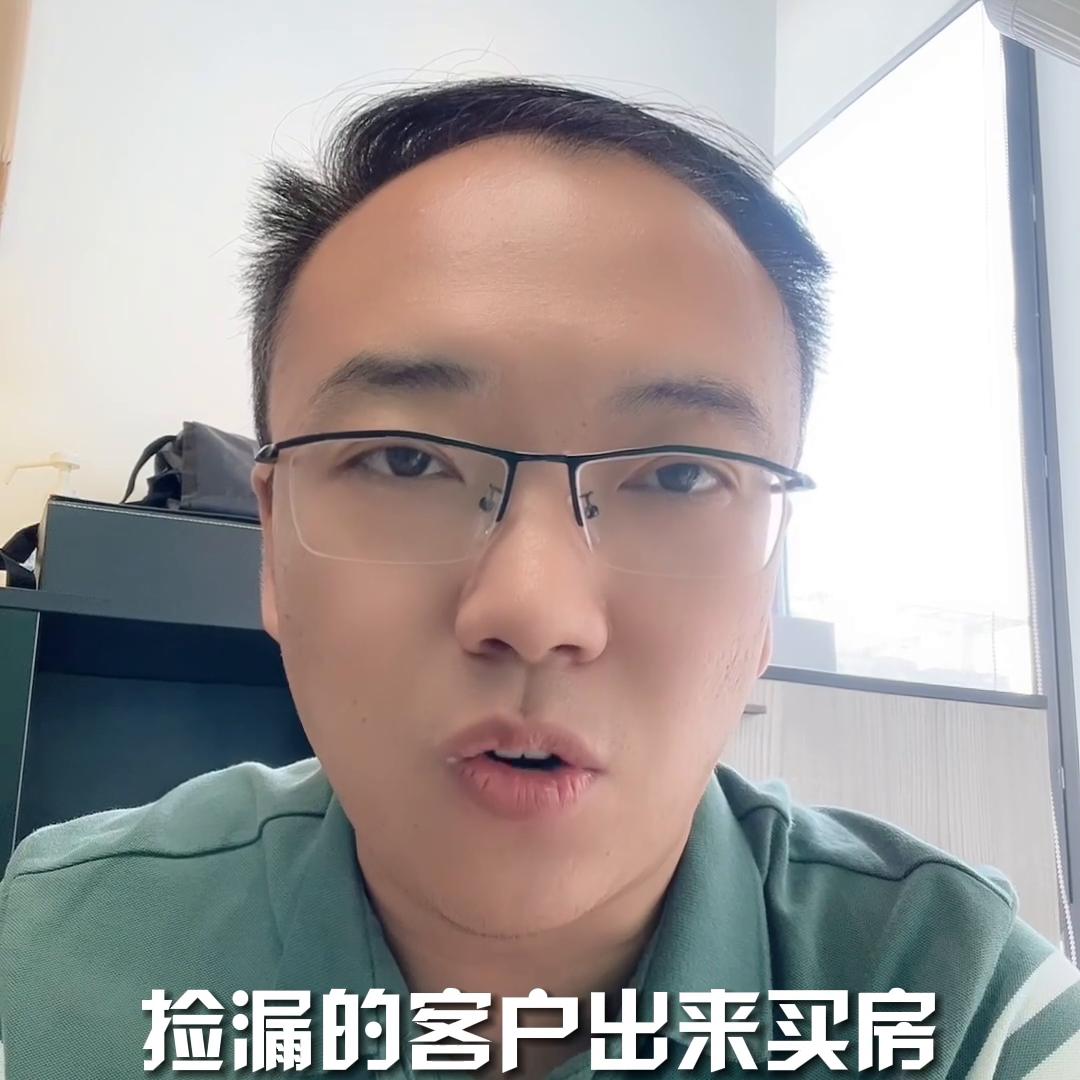 抖音房产性价比超高捡漏房,抖音房产降价急售