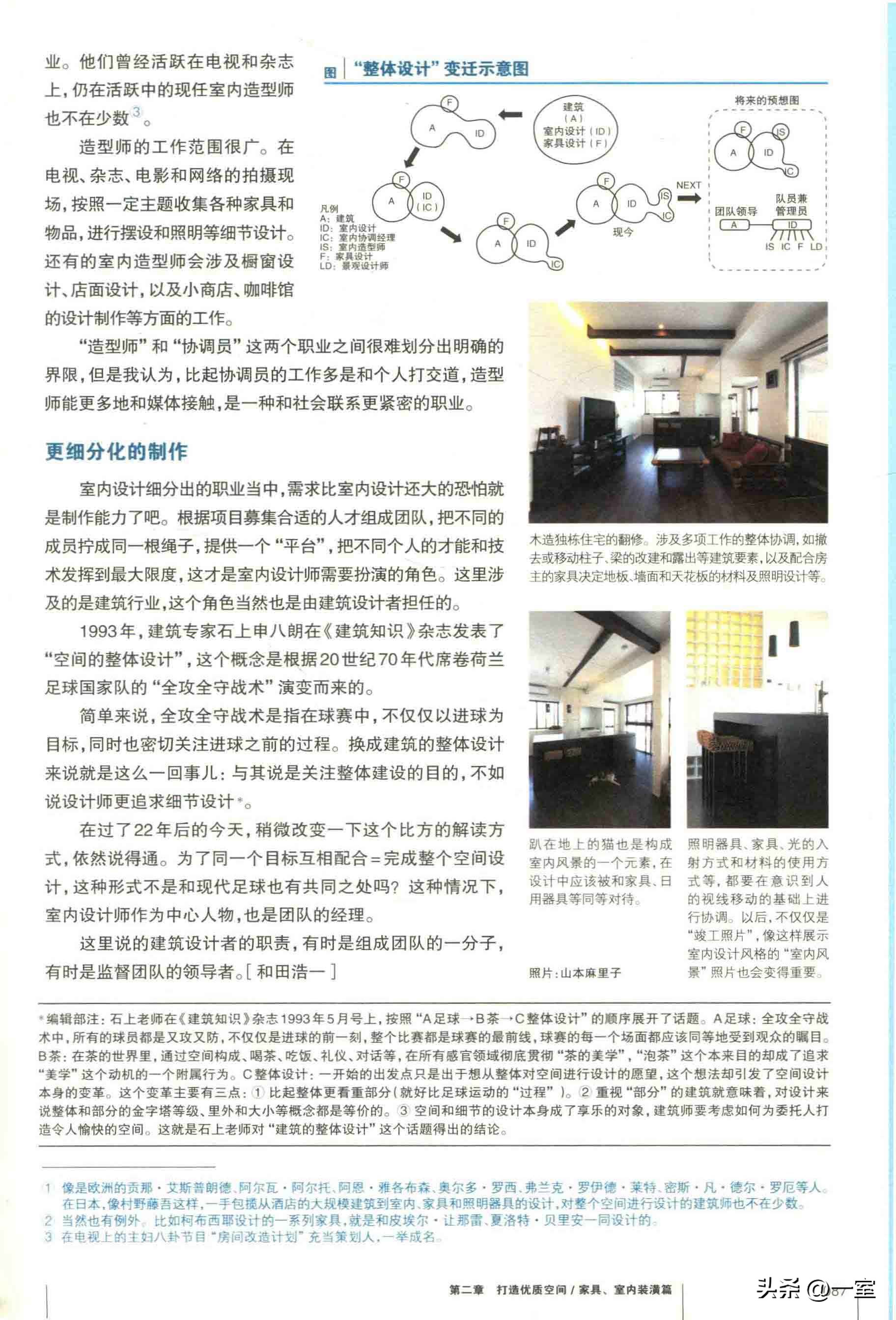 普通设计师要不要转行,新手设计师想改行怎么办